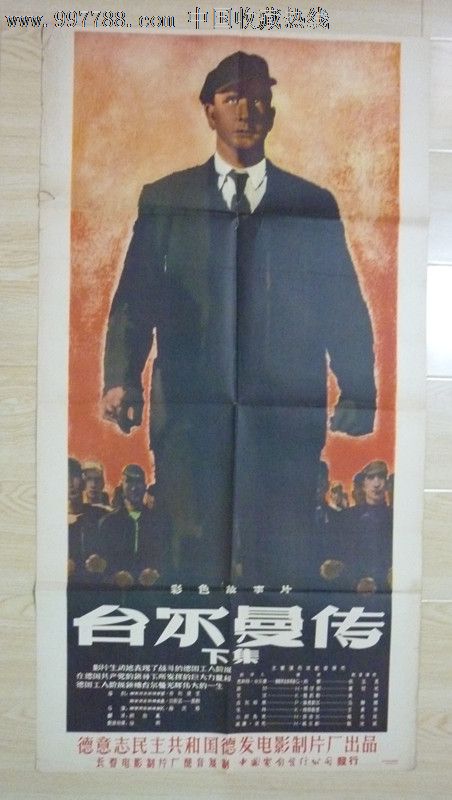 维洛纳美术学院Marketing Degree Certificate